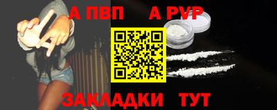 круглые Бийск