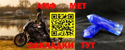 круглые Бийск