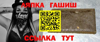 герыч Беслан