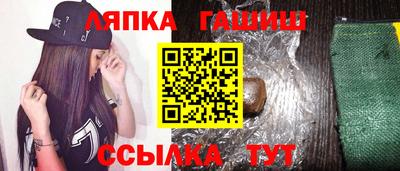 бутик Гусев