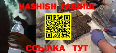 бутик Гусев