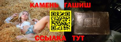 круглые Бийск