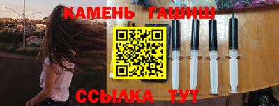 герыч Беслан