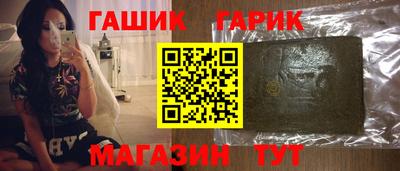 бутик Гусев