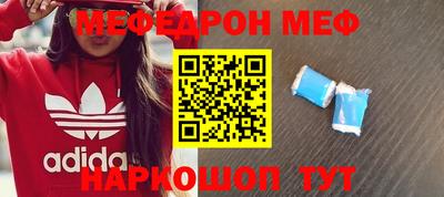 круглые Бийск