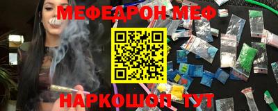 мяу мяу мука Бугуруслан