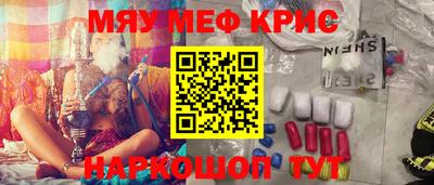 круглые Бийск