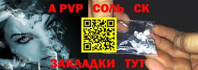 герыч Беслан