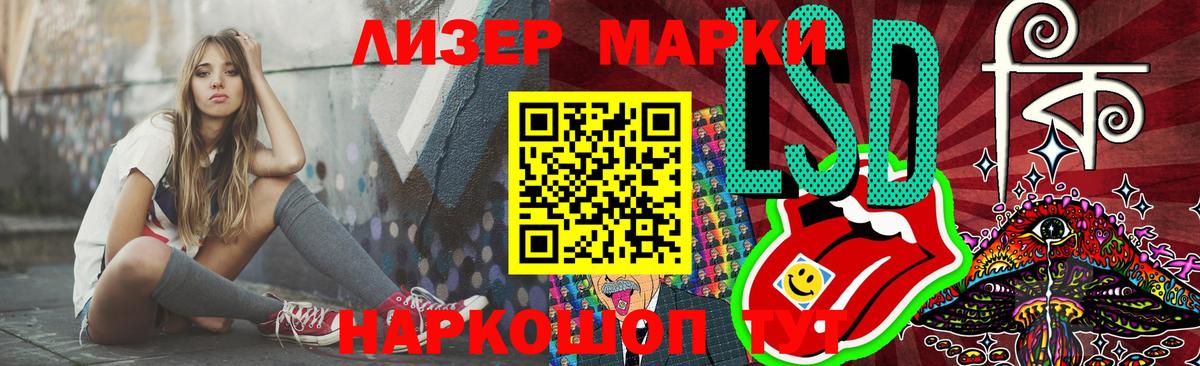 Донецк  Лсд 25 экстази кислота  LSD-25 экстази  Вход с VPN 
