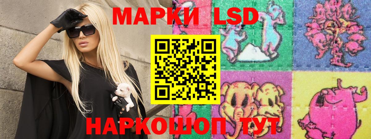LSD-25 экстази ecstasy Донецк