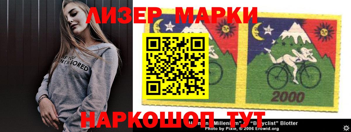 Лсд 25 экстази кислота  гидра tor  Лсд 25 экстази кислота  Лсд 25 экстази кислота  Донецк 