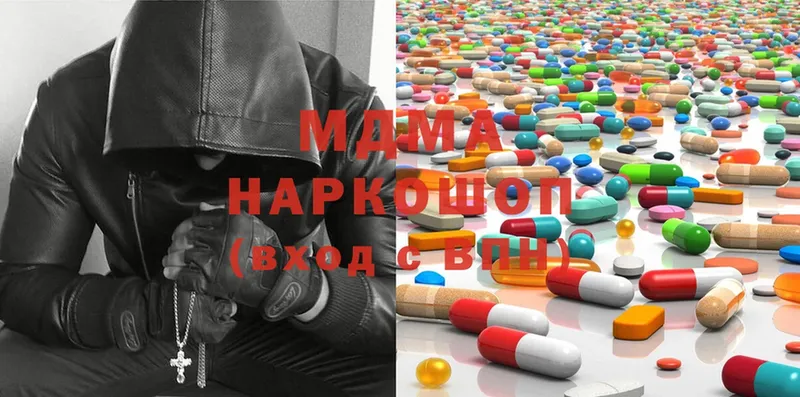 MDMA Molly  Донецк 