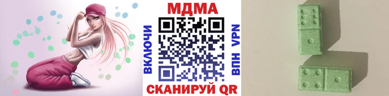 наркошоп  Донецк  сайты даркнета формула  МДМА молли 