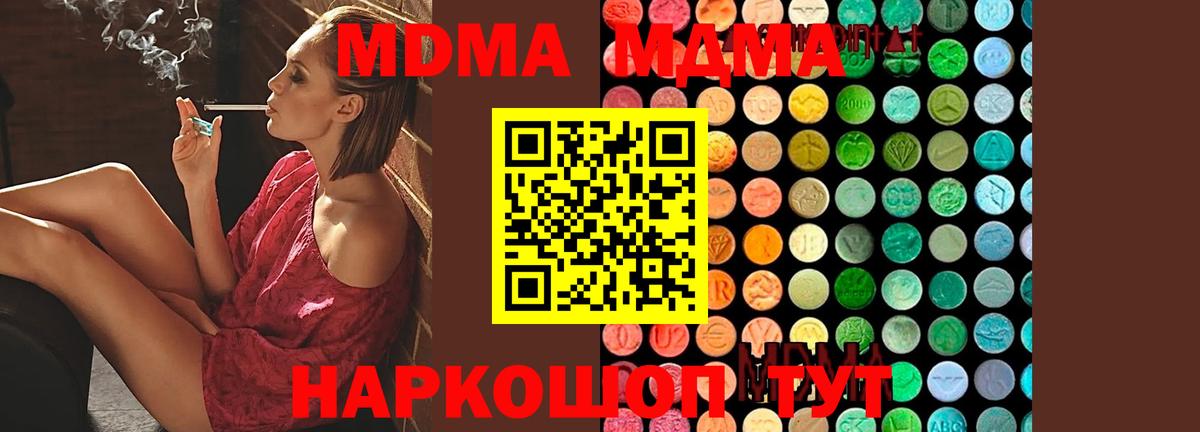 Метадон Донецк