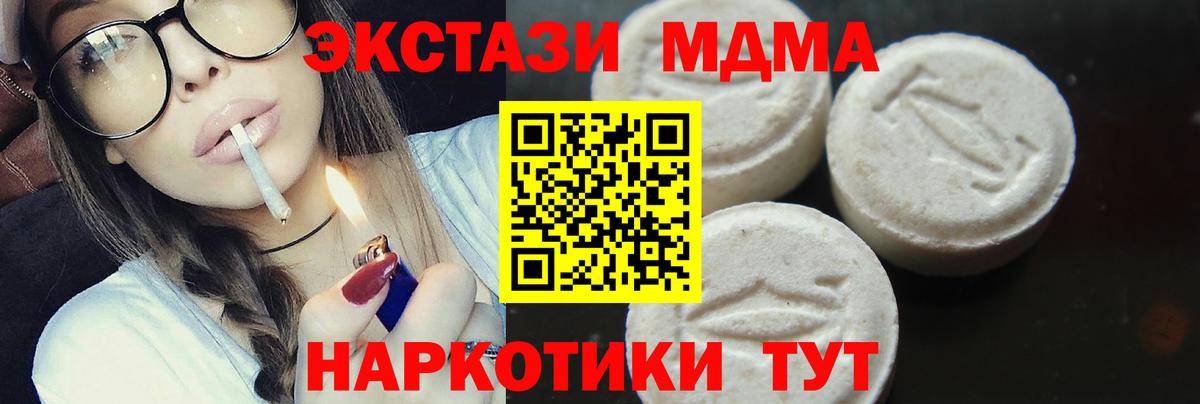  Кокаин Донецк