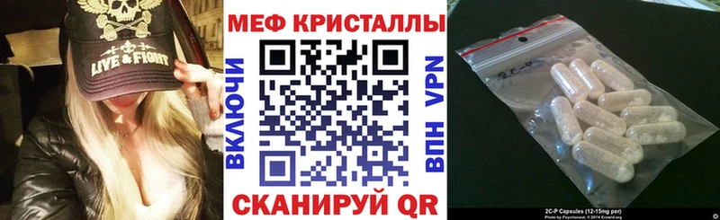 MEGA рабочий сайт Донецк нарко площадка телеграм Мефедрон кристаллы