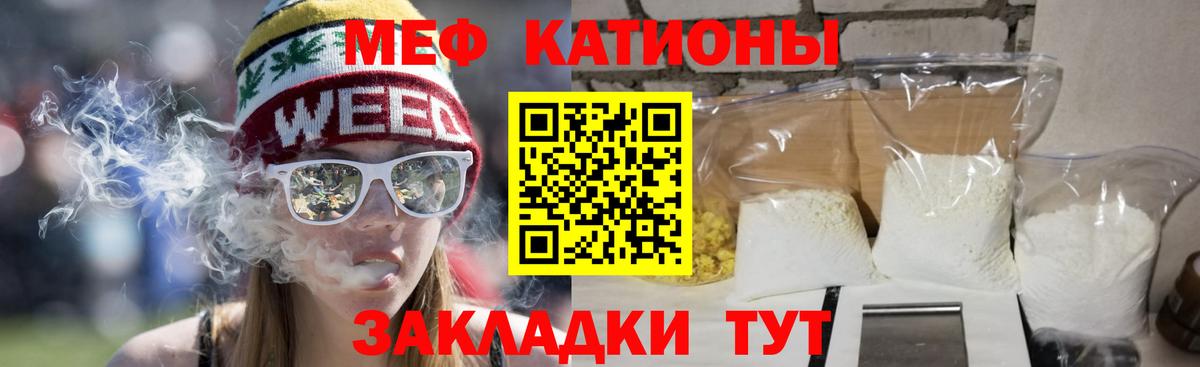 Меф mephedrone  Меф mephedrone  Меф mephedrone  Меф mephedrone  Донецк 