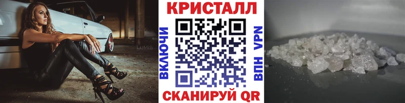 МЕТАМФЕТАМИН Декстрометамфетамин 99.9% купить наркоту Донецк