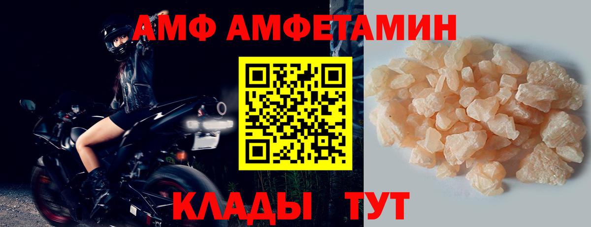 МЕТАМФЕТАМИН Methamphetamine  МЕТАМФЕТАМИН Methamphetamine  Донецк 
