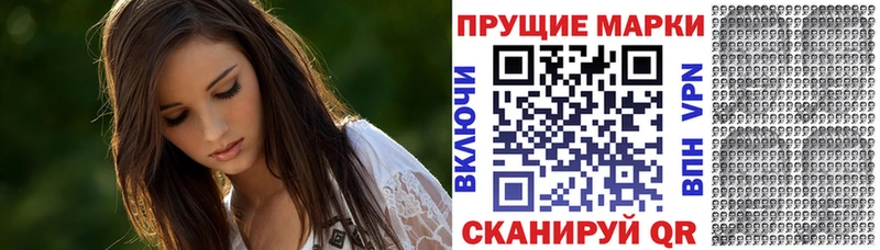 Марки 25I-NBOMe 1,8мг  Донецк 