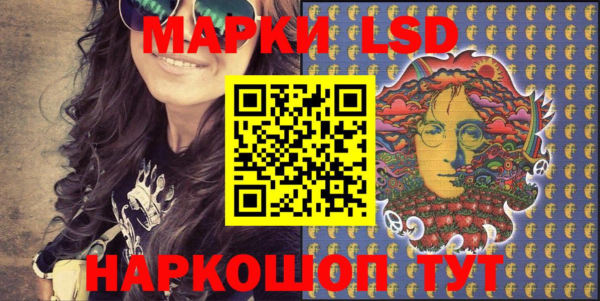 Марки 25I-NBOMe 1,8мг  Марки 25I-NBOMe 1,8мг  Марки N-bome  Донецк 