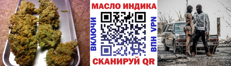 Дистиллят ТГК THC oil  площадка состав  Донецк  купить наркоту 