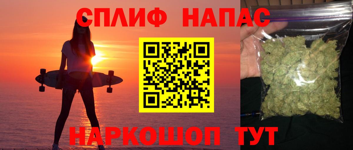 Бошки Шишки Bruce Banner Донецк