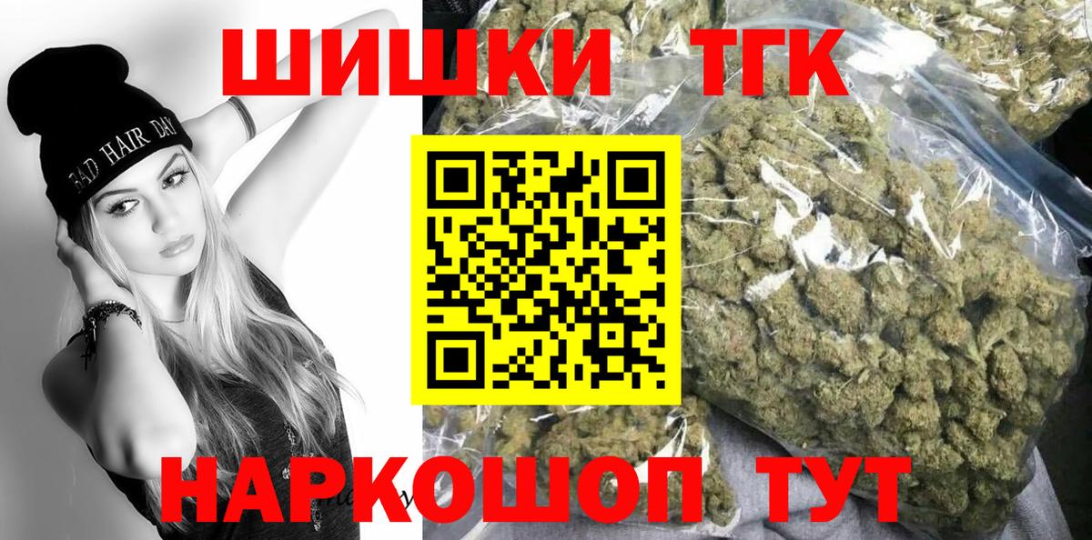 МАРИХУАНА индика  Вход с VPN  Каннабис Bruce Banner  Канабис сатива  Марихуана марихуана  Донецк 